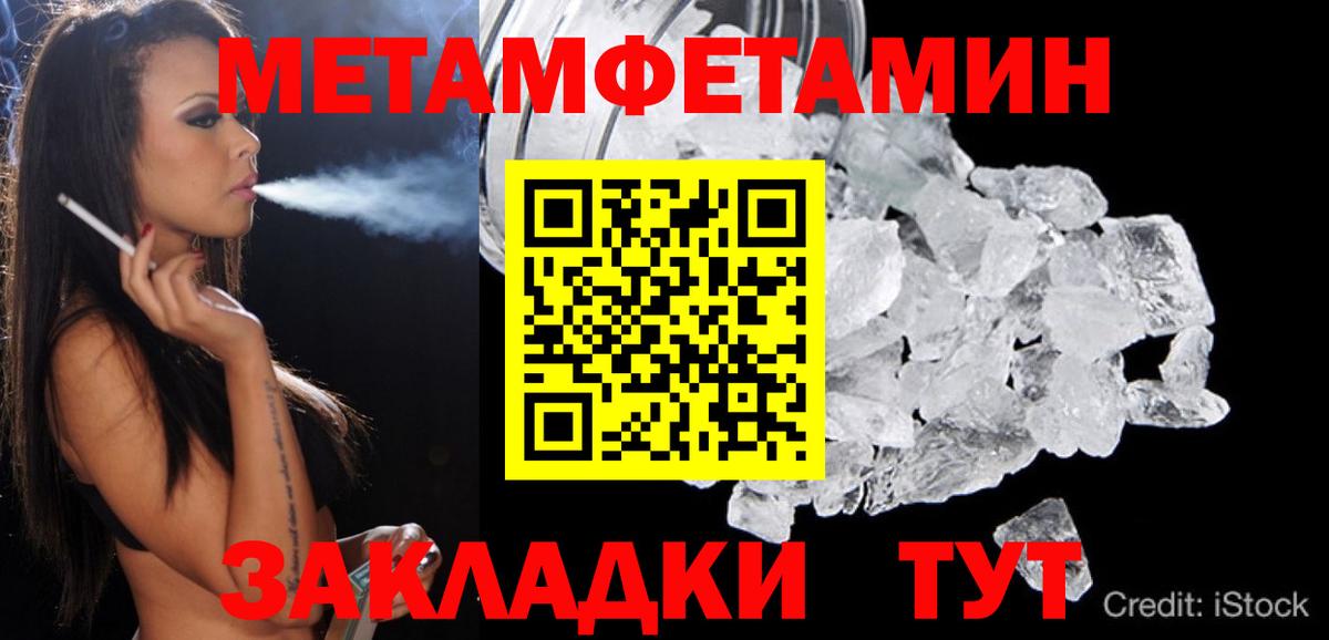 Белореченск  Amphetamine Розовый  Амфетамин  Вход с VPN 