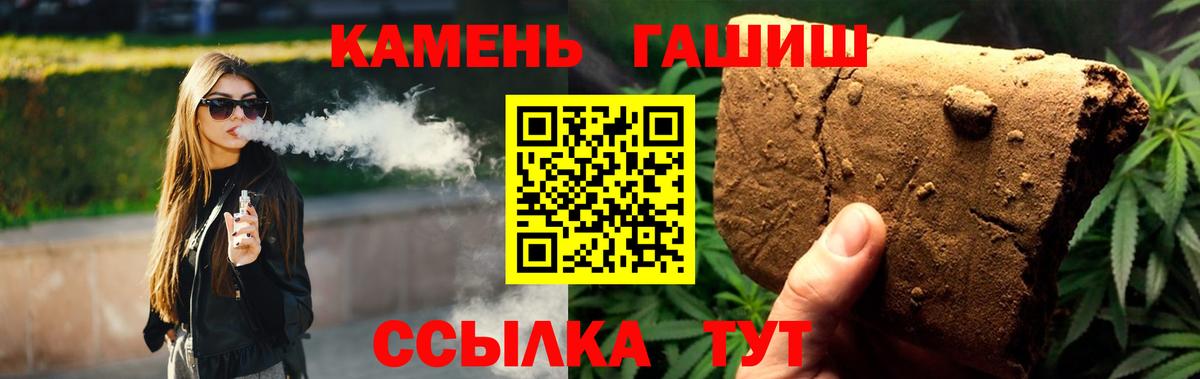 Гашиш ice o lator  Вход с VPN  Белореченск  Гашиш hashish 