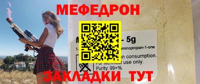 индика Балашиха