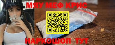 кокаин VHQ Балаково