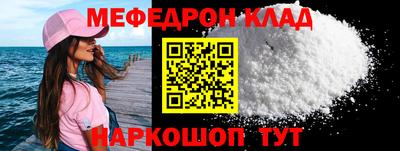 кокаин VHQ Балаково