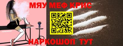 кокаин VHQ Балаково