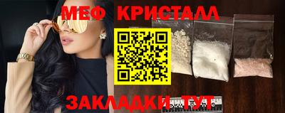 кокаин VHQ Балаково