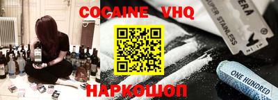 альфа пвп VHQ Балахна