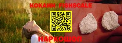 индика Балашиха