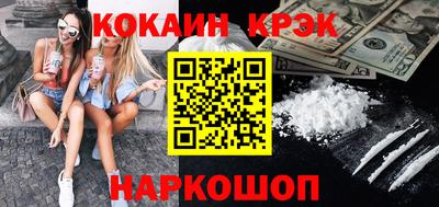 индика Балашиха