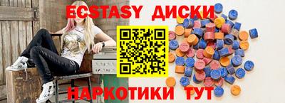 индика Балашиха