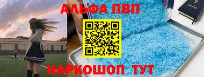 индика Балашиха