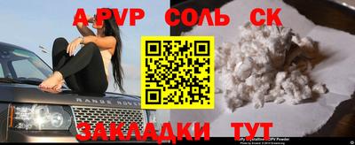 кокаин VHQ Балаково