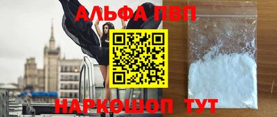 кокаин VHQ Балаково