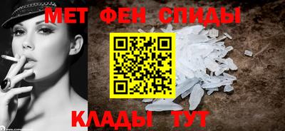 кокаин VHQ Балаково