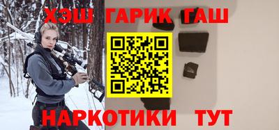 кокаин VHQ Балаково