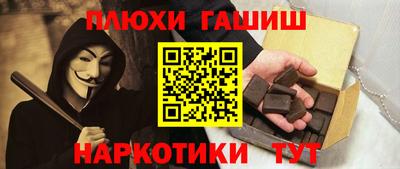 кокаин VHQ Балаково