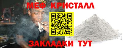 кокаин VHQ Балаково