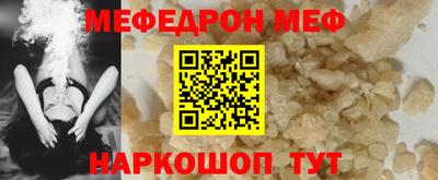 кокаин VHQ Балаково
