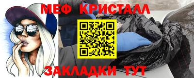 кокаин VHQ Балаково