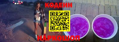кокаин VHQ Балаково
