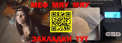 кокаин VHQ Балаково