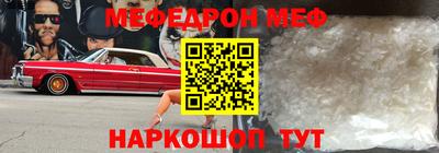 индика Балашиха