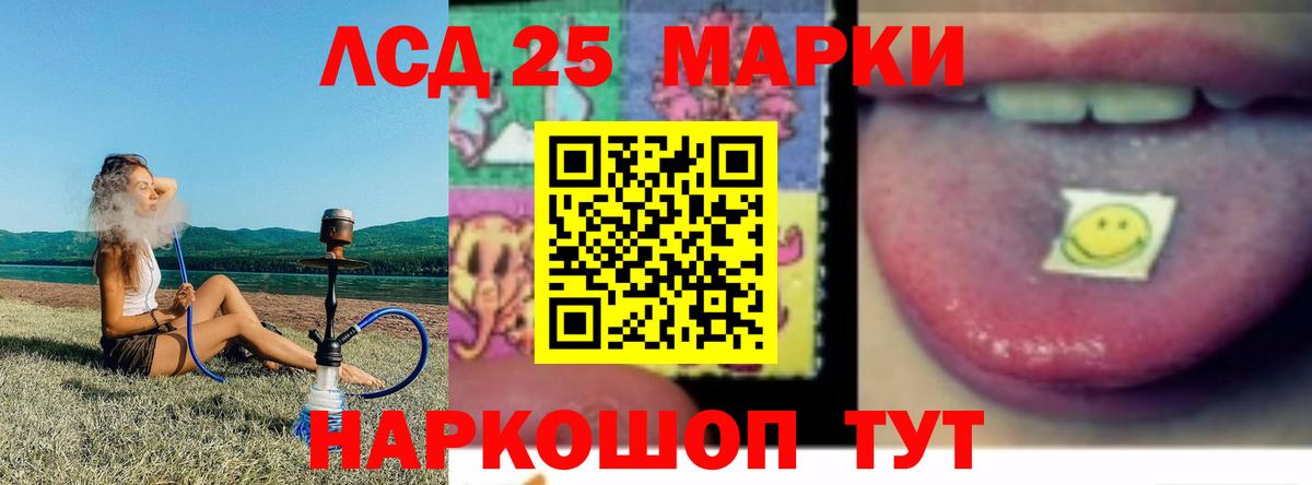 ЛСД экстази ecstasy  ЛСД экстази  Белореченск  Вход с VPN 