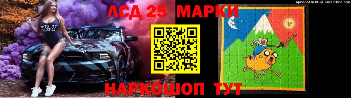 Каннабис Белореченск