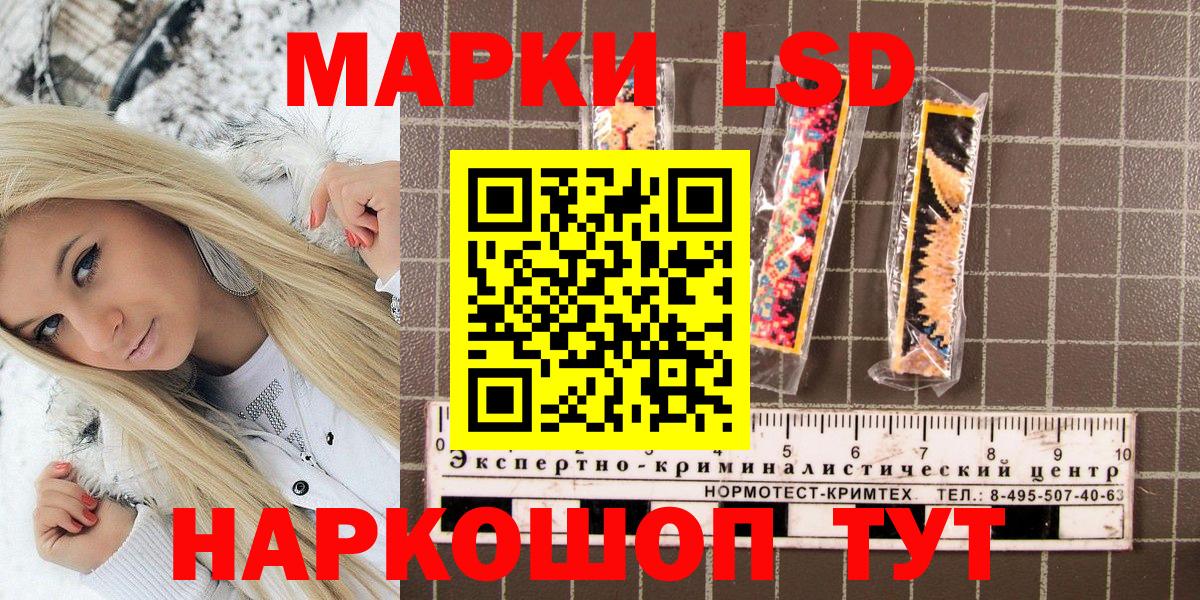 Марки N-bome 1,5мг  купить наркоту  Белореченск  Вход с VPN  Марки NBOMe 