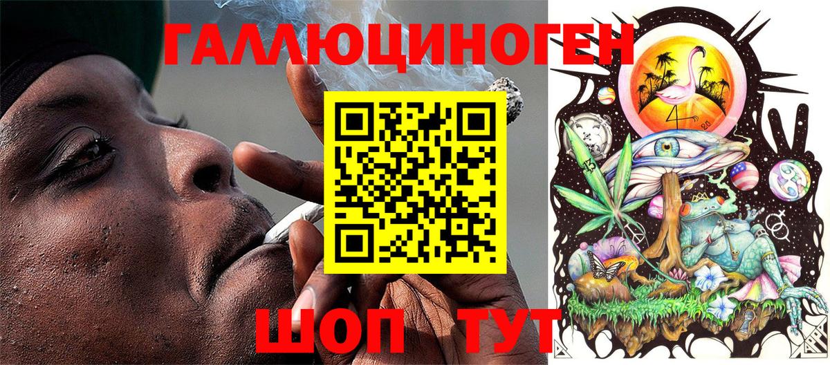 Псилоцибиновые грибы Magic Shrooms Белореченск