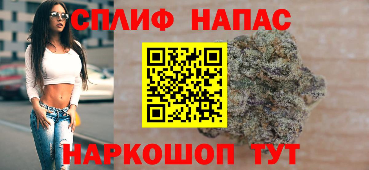 Бошки марихуана Bruce Banner Белореченск